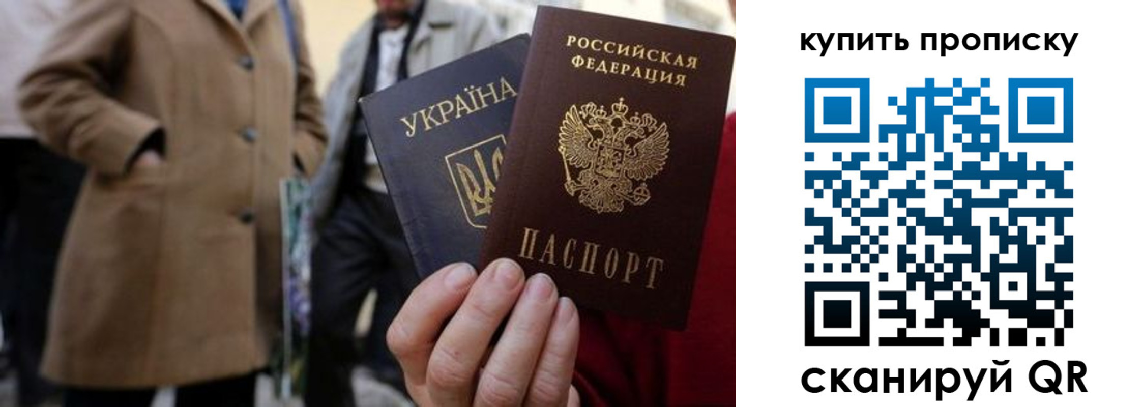 прописка от собственника в Сясьстрое