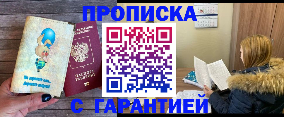 регистрация для дет. сада в Сясьстрое