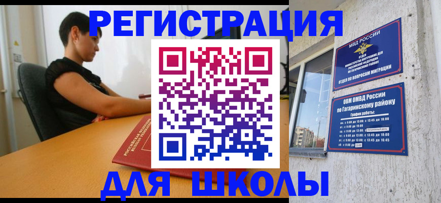 временная регистрация адрес в Сясьстрое