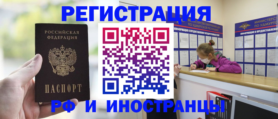 регистрация для дет. сада в Сясьстрое